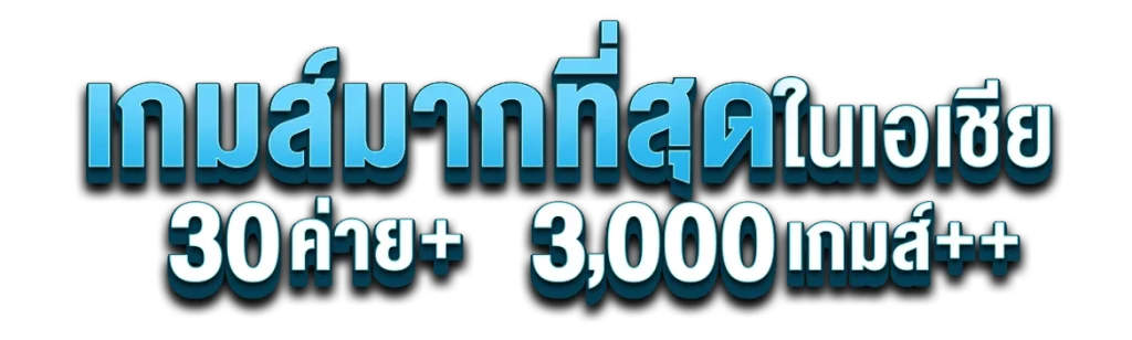 start69 เว็บพนันออนไลน์อันดับ 1 ระบบ Wallet ไม่ต้องโยกเงิน